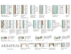 Детская Акварель Капучино в Карабаше - karabash.mebel74.com | фото 4