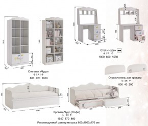 Детская Чудо с рисунком в Карабаше - karabash.mebel74.com | фото 9