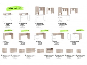 Детская комната Лайк К117 в Карабаше - karabash.mebel74.com | фото 6