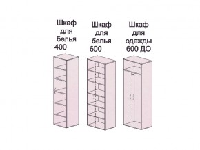 Детская модульная Аннет в Карабаше - karabash.mebel74.com | фото 2