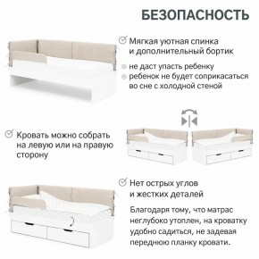 Детская мягкая кровать Denvas холодный бежевый в Карабаше - karabash.mebel74.com | фото 4