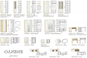 Детская Оливия с туалетным столом в Карабаше - karabash.mebel74.com | фото 2