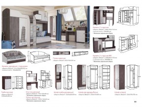 Детская Омега 18 в Карабаше - karabash.mebel74.com | фото 2