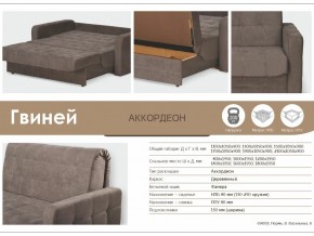 Диван Гвиней 1000х1950 в Карабаше - karabash.mebel74.com | фото 3