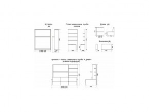 Диван-кровать трансформер Смарт 1 Полка+КД1400 в Карабаше - karabash.mebel74.com | фото 9