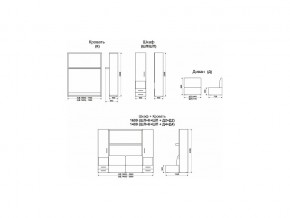 Диван-кровать трансформер Смарт 1 Ш+КД 1600+Ш в Карабаше - karabash.mebel74.com | фото 10