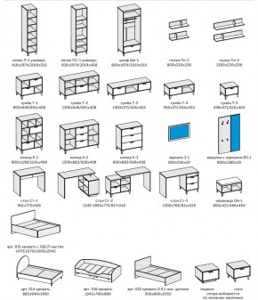 Гостиная Эго бетон светлый/белый глянец в Карабаше - karabash.mebel74.com | фото 2