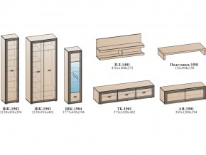 Гостиная Эйми К1 бодега белая в Карабаше - karabash.mebel74.com | фото 2