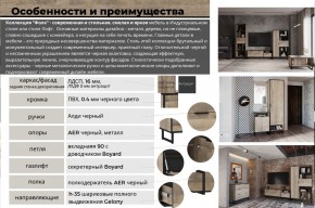 Гостиная Фолк в Карабаше - karabash.mebel74.com | фото 2