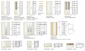 Гостиная модульная Оливия в Карабаше - karabash.mebel74.com | фото 2