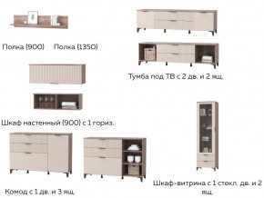 Гостиная Тоскана мини бисквит в Карабаше - karabash.mebel74.com | фото 2