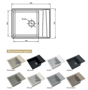 Каменная мойка GranFest Level GF-LV-660L в Карабаше - karabash.mebel74.com | фото 2