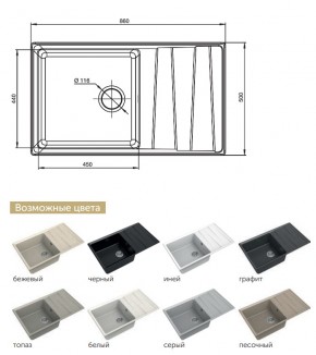 Каменная мойка GranFest Level GF-LV-860L в Карабаше - karabash.mebel74.com | фото 2