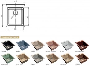 Каменная мойка GranFest Practik GF-P505 в Карабаше - karabash.mebel74.com | фото 2