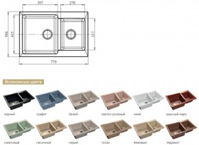 Каменная мойка GranFest Practik GF-P780K в Карабаше - karabash.mebel74.com | фото 2