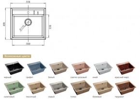 Каменная мойка GranFest Quadro GF-Q560 в Карабаше - karabash.mebel74.com | фото 2