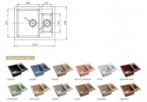 Каменная мойка GranFest Quadro GF-Q610K в Карабаше - karabash.mebel74.com | фото 2