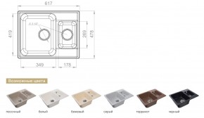 Каменная мойка GranFest Quarz GF-Z09 в Карабаше - karabash.mebel74.com | фото 2