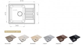 Каменная мойка GranFest Quarz GF-Z13 в Карабаше - karabash.mebel74.com | фото 2