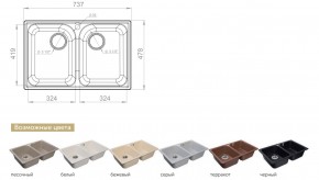 Каменная мойка GranFest Quarz GF-Z15 в Карабаше - karabash.mebel74.com | фото 2