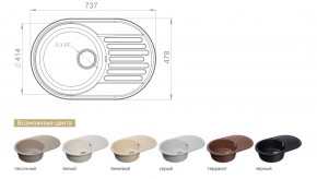 Каменная мойка GranFest Quarz GF-Z18 в Карабаше - karabash.mebel74.com | фото 2