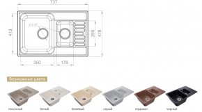 Каменная мойка GranFest Quarz GF-Z21K в Карабаше - karabash.mebel74.com | фото 2