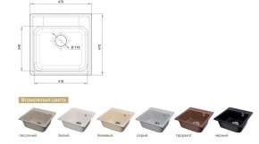 Каменная мойка GranFest Quarz GF-Z48 в Карабаше - karabash.mebel74.com | фото 2