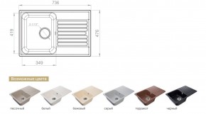 Каменная мойка GranFest Quarz GF-Z78 в Карабаше - karabash.mebel74.com | фото 2