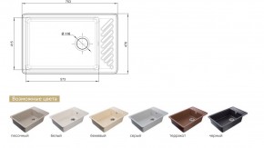 Каменная мойка GranFest Quarz GF-ZL-51 в Карабаше - karabash.mebel74.com | фото 2