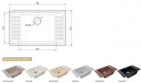 Каменная мойка GranFest Quarz GF-ZW-71 в Карабаше - karabash.mebel74.com | фото 2