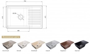 Каменная мойка GranFest Quarz GF-ZW-72 в Карабаше - karabash.mebel74.com | фото 2