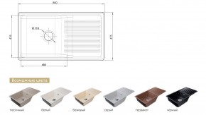 Каменная мойка GranFest Quarz GF-ZW-73 в Карабаше - karabash.mebel74.com | фото 2