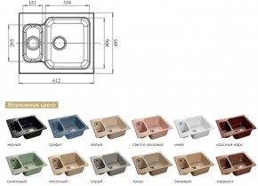 Каменная мойка GranFest Standart GF-S615K в Карабаше - karabash.mebel74.com | фото 2