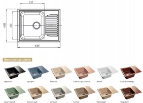 Каменная мойка GranFest Standart GF-S645L в Карабаше - karabash.mebel74.com | фото 2