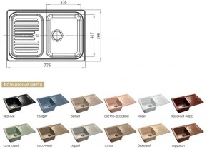 Каменная мойка GranFest Standart GF-S780L в Карабаше - karabash.mebel74.com | фото 2