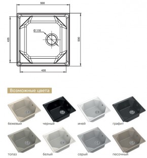 Каменная мойка GranFest Unique GF-U-500 в Карабаше - karabash.mebel74.com | фото 2