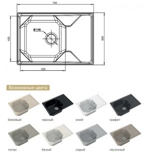 Каменная мойка GranFest Unique GF-U-740L в Карабаше - karabash.mebel74.com | фото 2