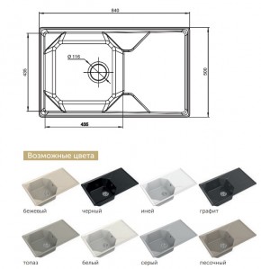 Каменная мойка GranFest Unique GF-U-840L в Карабаше - karabash.mebel74.com | фото 2