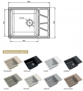 Каменная мойка GranFest Vertex GF-V680L в Карабаше - karabash.mebel74.com | фото 2