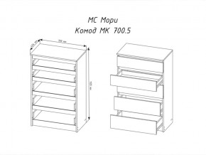 Комод Мори МК700.5 с 5 ящиками Белый в Карабаше - karabash.mebel74.com | фото 2