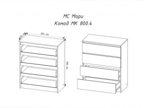 Комод Мори МК800.4 с 4 ящиками Графит в Карабаше - karabash.mebel74.com | фото 2