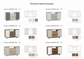 Комодино Moderno-1400 Ф5 в Карабаше - karabash.mebel74.com | фото 2