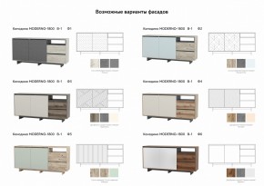 Комодино Moderno-1800 В-1 Ф5 в Карабаше - karabash.mebel74.com | фото 2