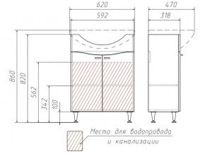 Комплект мебели для ванной Волна Айсберг в Карабаше - karabash.mebel74.com | фото 2