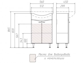 Комплект мебели для ванной Волна Айсберг в Карабаше - karabash.mebel74.com | фото 3