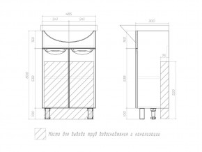 Комплект мебели в ванную Callao 500 в Карабаше - karabash.mebel74.com | фото 5