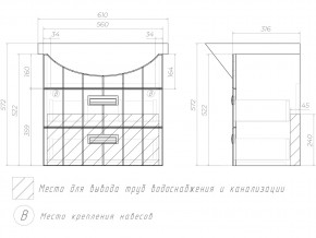 Комплект мебели в ванную Diana 2-600 в Карабаше - karabash.mebel74.com | фото 8