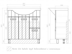 Комплект мебели в ванную Diana 800 в Карабаше - karabash.mebel74.com | фото 8