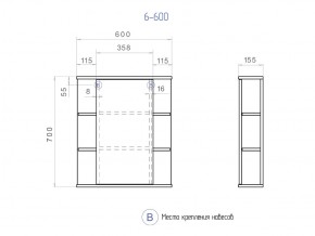 Комплект мебели в ванную Nova 600 2 ящика в Карабаше - karabash.mebel74.com | фото 5