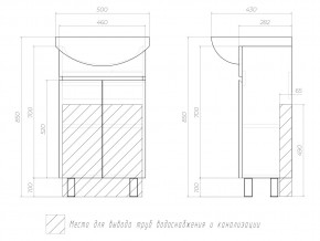 Комплект мебели в ванную Wing 500-2 белый в Карабаше - karabash.mebel74.com | фото 5